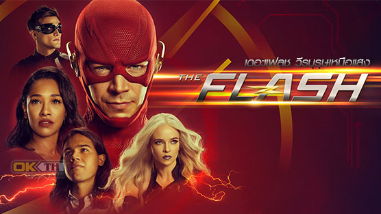  The Flash เดอะแฟลช วีรบุรุษเหนือแสง