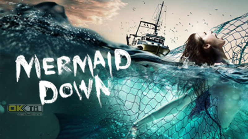 Mermaid Down เงือกน้อยอยากลงทะเล (2019)