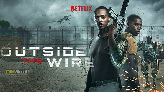 Outside the Wire สมรภูมินอกลวดหนาม (2021)