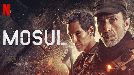 Mosul โมซูล (2019)