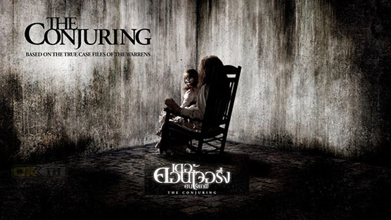 The Conjuring คนเรียกผี (2013)