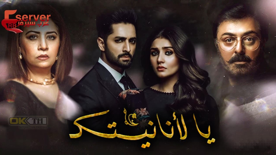 Kaisi Teri Khudgharzi  ซับไทย