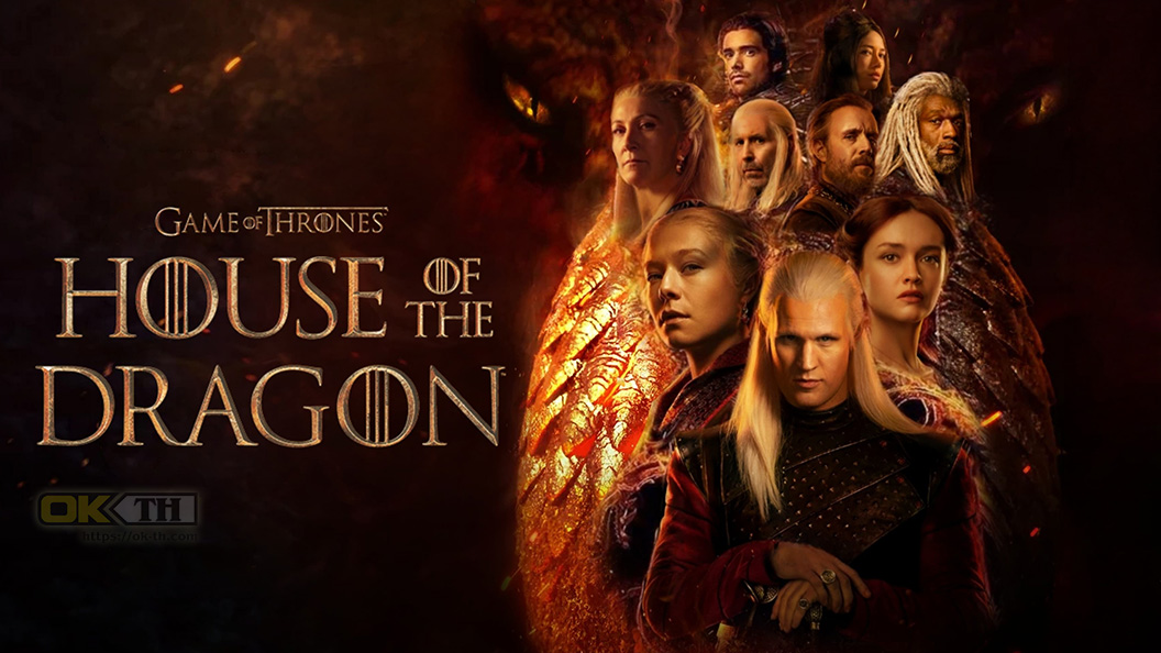 House of the Dragon ตระกูลแห่งมังกร