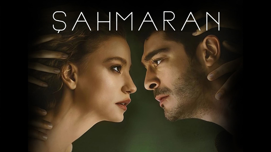 Şahmaran ซับไทย