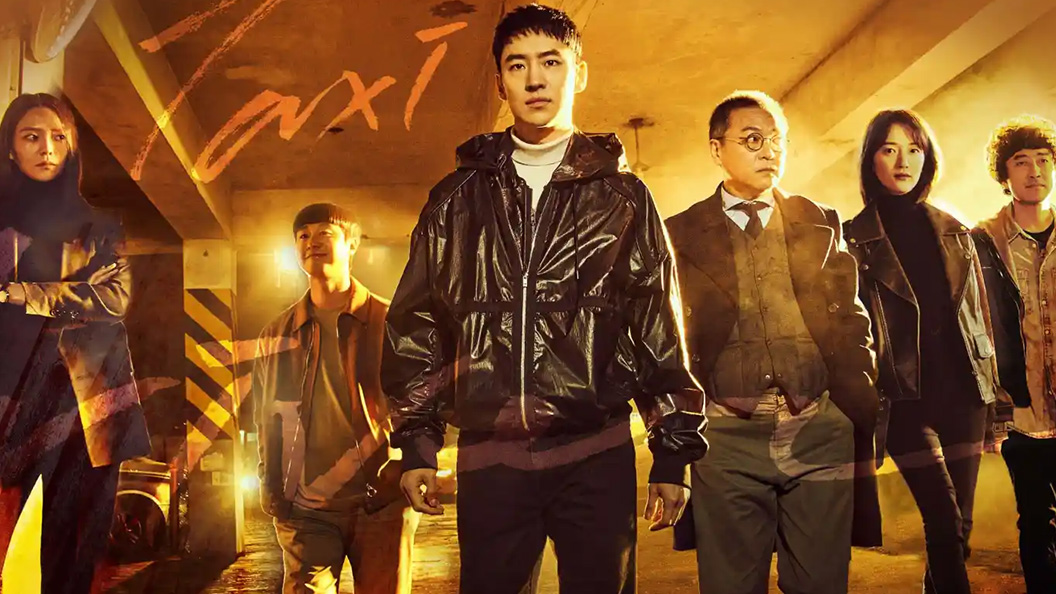Taxi Driver (모범택시) แท็กซี่ชำระแค้น