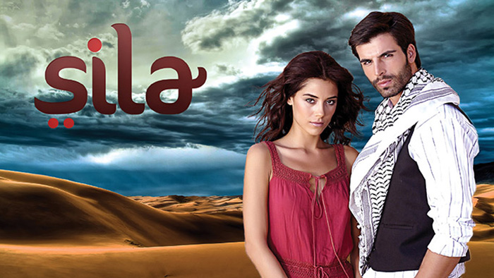 Sila (Sıla) ศิลา