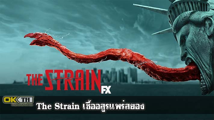 The Strain เชื้ออสูรแพร่สยอง