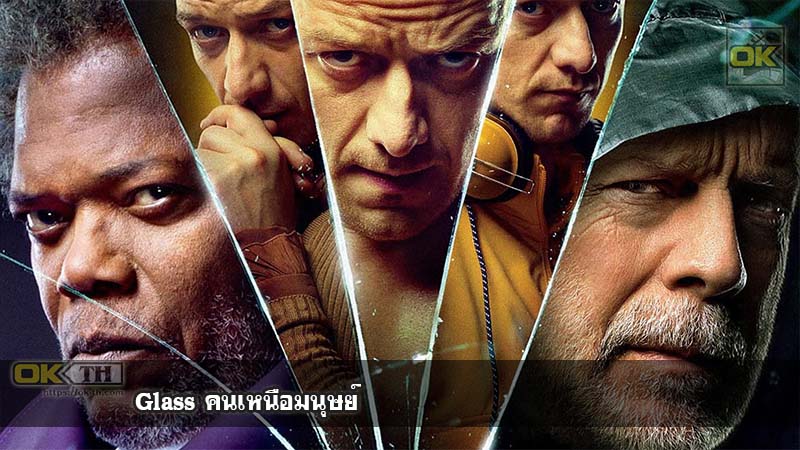 Glass คนเหนือมนุษย์ ( 2019 )