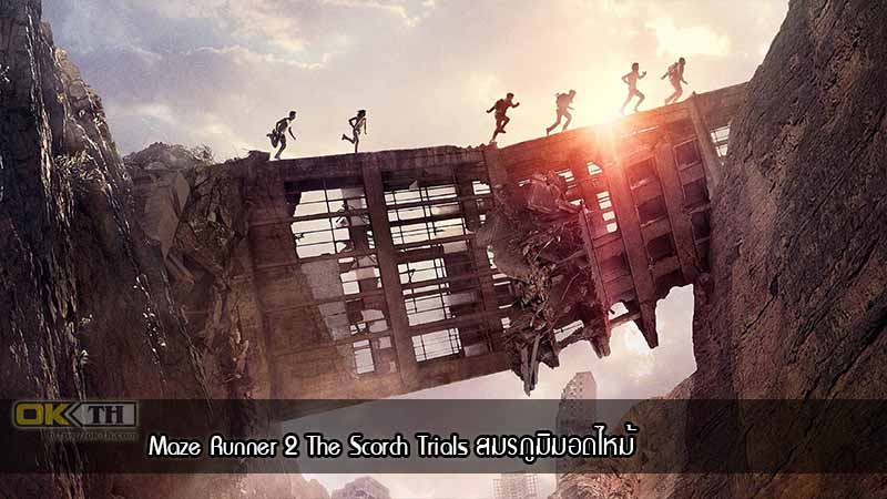 Maze Runner 2 The Scorch Trials เมซ รันเนอร์ 2 สมรภูมิมอดไหม้ (2015)
