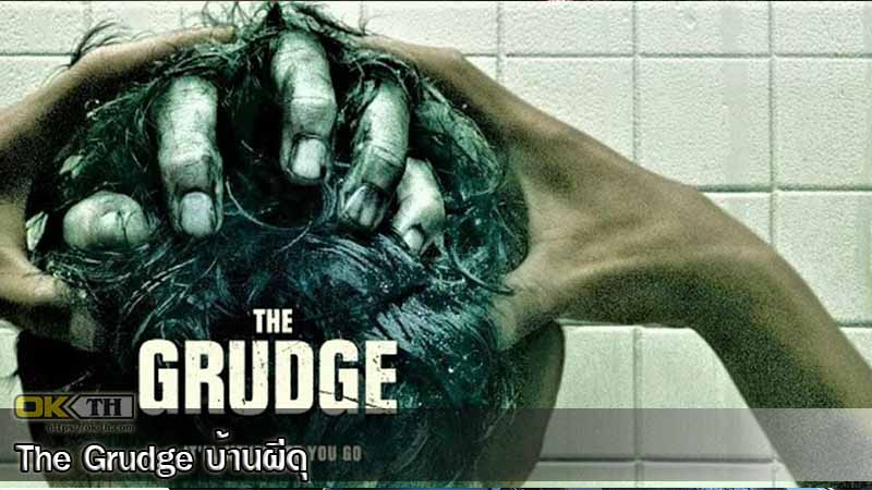 The Grudge บ้านผีดุ (2020)
