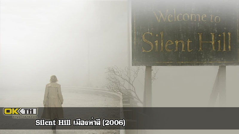 Silent Hill เมืองห่าผี (2006)