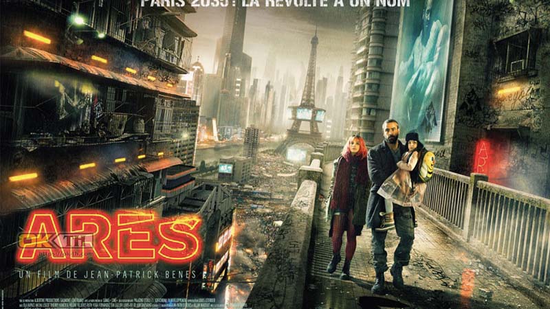 Ares ยามรณะ 2016