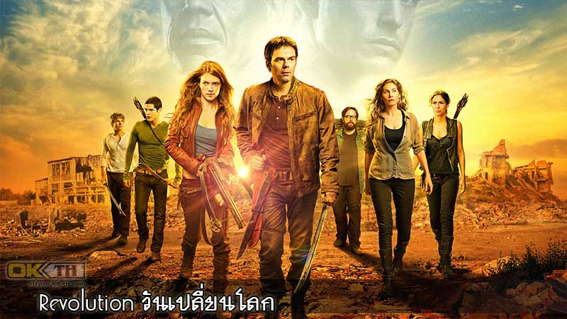 Revolution วันเปลี่ยนโลก