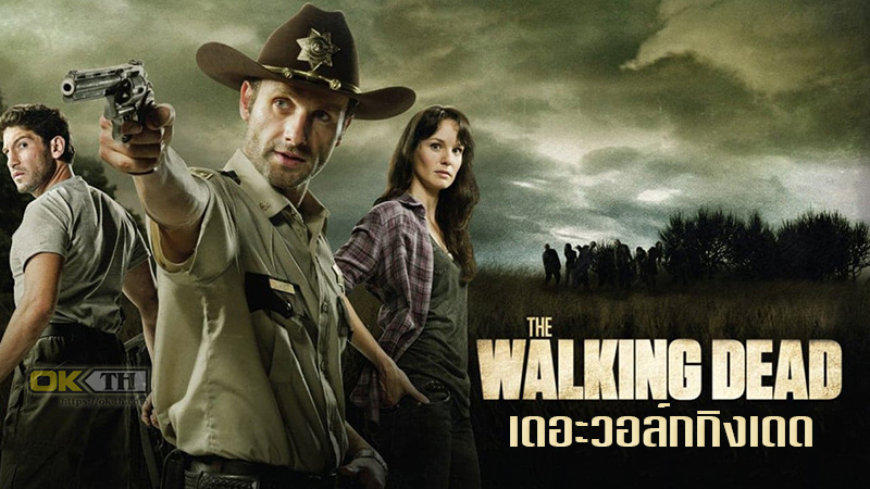 The Walking Dead เดอะวอล์กกิงเดด