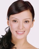 Diana Pang