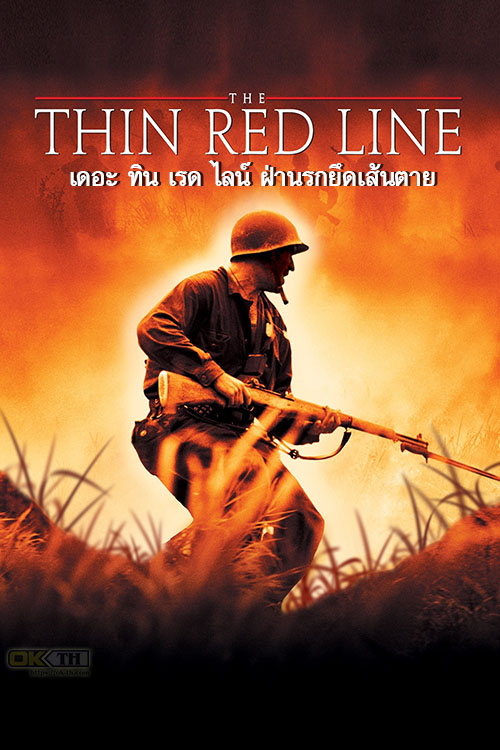 The Thin Red Line เดอะ ทิน เรด ไลน์ ฝ่านรกยึดเส้นตาย (1998)