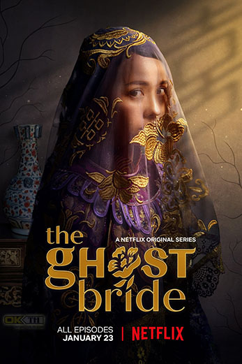 The Ghost Bride (彼岸之嫁) เจ้าสาวเซ่นศพ