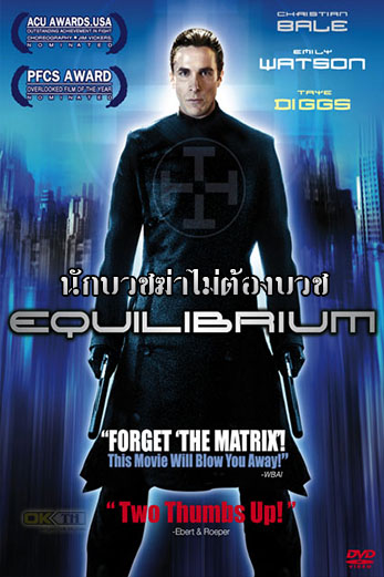 Equilibrium นักบวชฆ่าไม่ต้องบวช (2002)