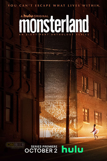 Monsterland  มอนสเตอร์แลนด์
