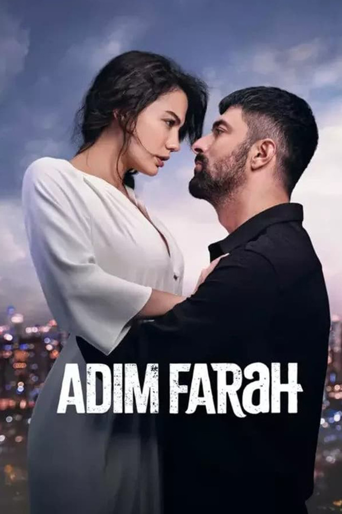 Adım Farah (My Name is Farah) ฉันชื่อฟาราห์