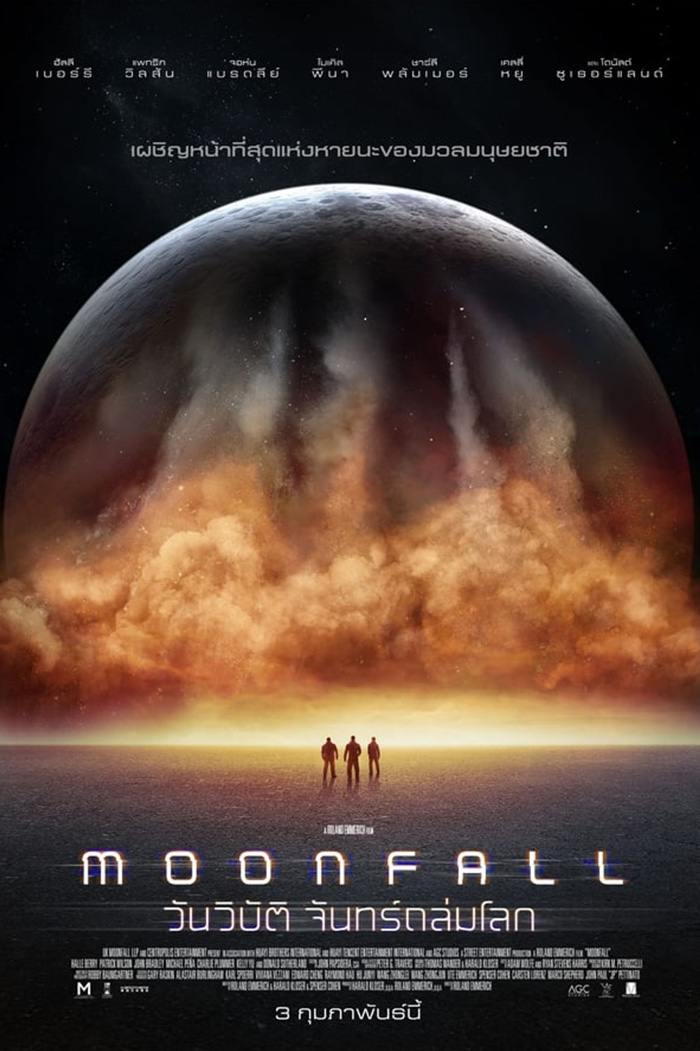 Moonfall  วันวิบัติ จันทร์ถล่มโลก (2022)