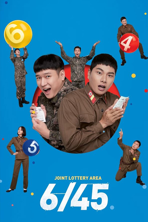 6/45 Lucky Lotto 육사오 ลอตโต้วุ่น ลุ้นโชคอลเวงกลางเขตแดนทหาร (2022)
