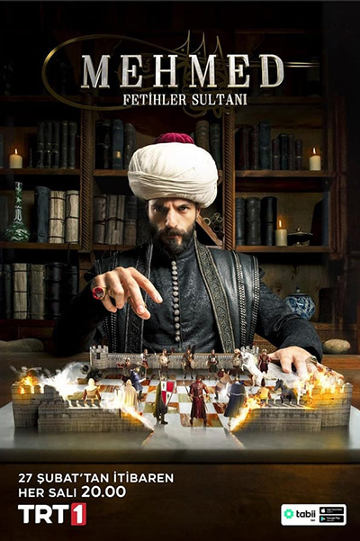 Mehmed Fetihler Sultani (Mehmed Sultan of Conquests) เมห์เม็ด สุลต่านผู้พิชิต