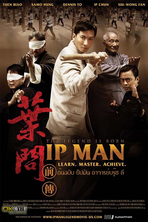 Ip Man 3.1 The Legend Is Born ต้นฉบับ ยิปมัน อาจารย์บรู๊ซ ลี (2010)