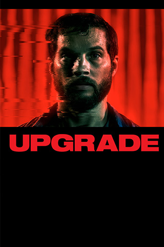 Upgrade  อัพเกรด (2018)