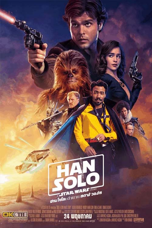 Han Solo A Star Wars Story ฮาน โซโล ตำนานสตาร์ วอร์ส (2018)