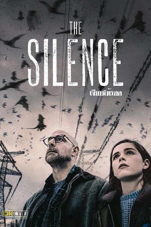 The Silence เงียบให้รอด (2019)