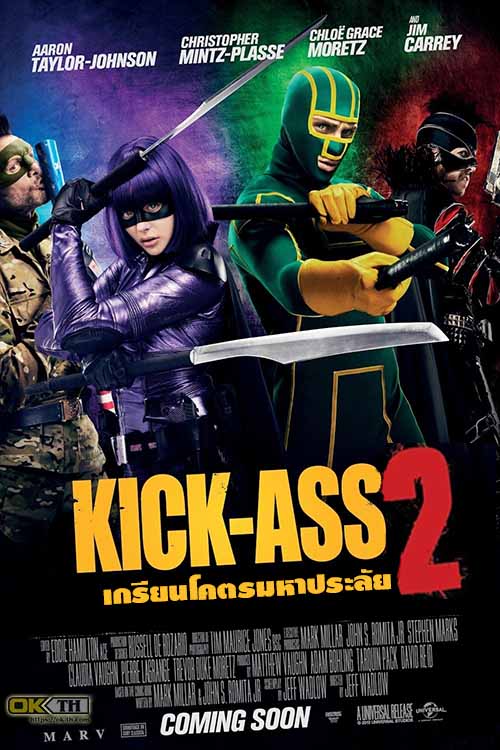 Kick-Ass 2 เกรียนโคตรมหาประลัย 2 (2013)
