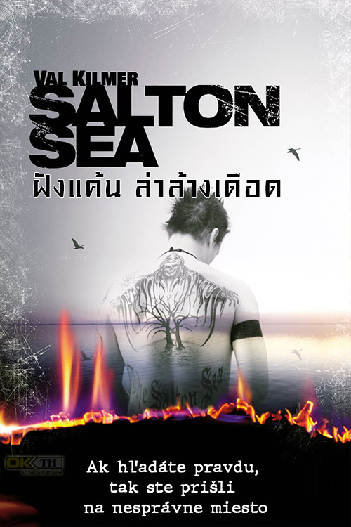 The Salton SeaThe Salton Sea ฝังแค้น ล่าล้างเดือด 2002