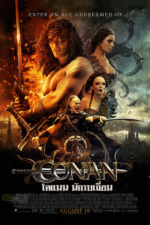 Conan the Barbarian โคแนน นักรบเถื่อน 2011